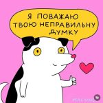 TestbotMob